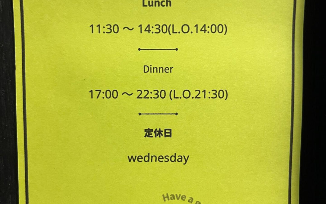 池袋BARDI