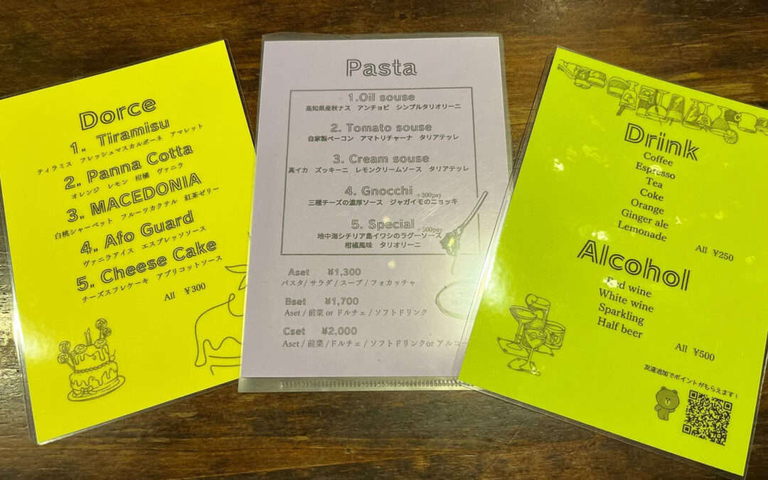 池袋BARDIは11:30-14:30までランチ営業中です!