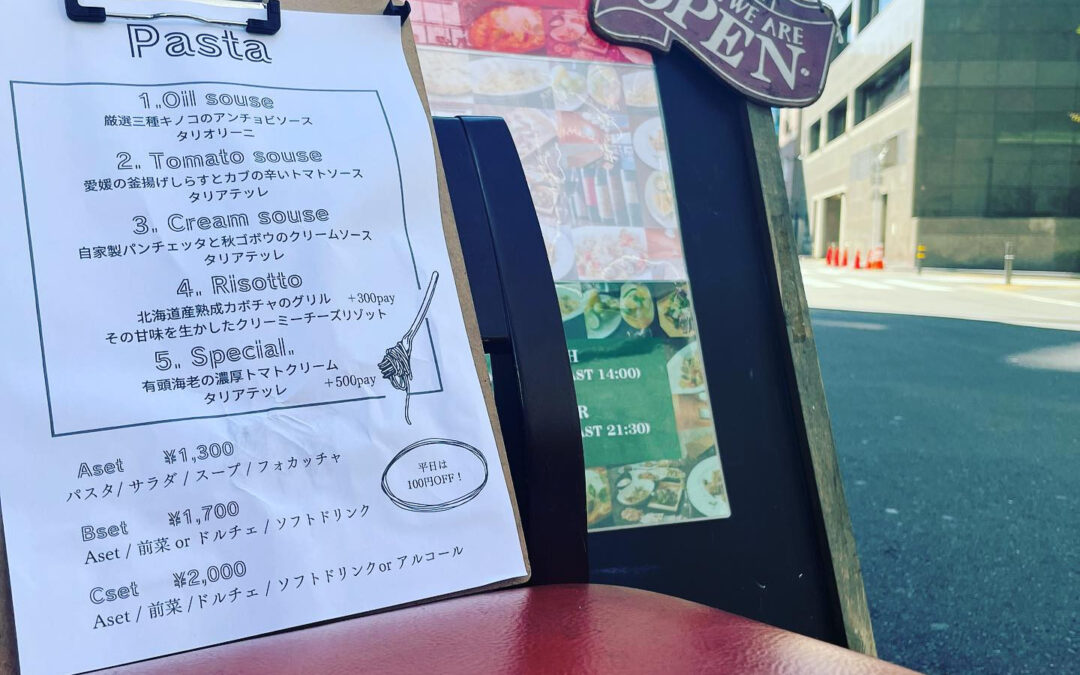 池袋バルディ