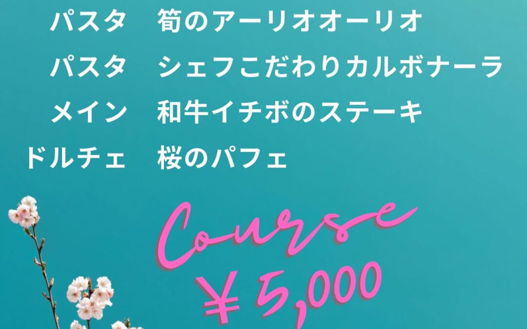 4/21のバルディイベントのポップが仕上がりましたので告知さ