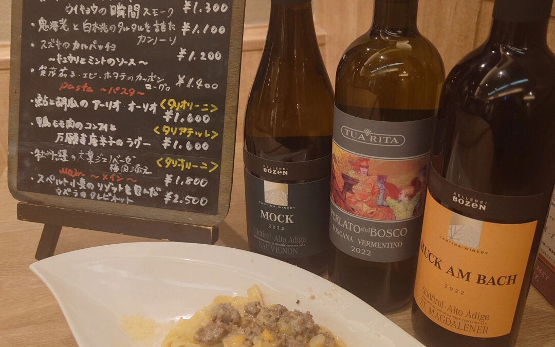 パスタ職人のいるイタリアン