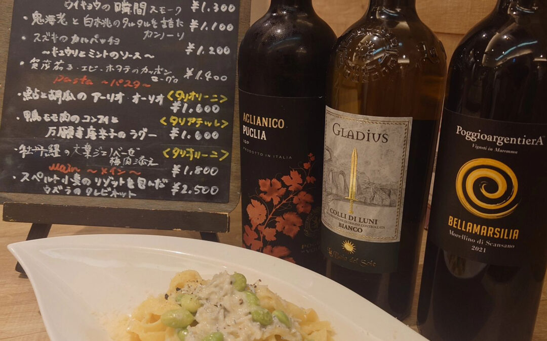 パスタ職人のいるイタリアン