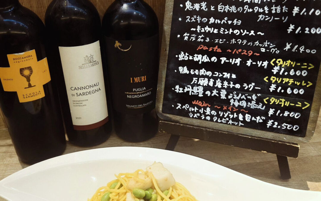 パスタ職人のいるイタリアン Pastaio Labo